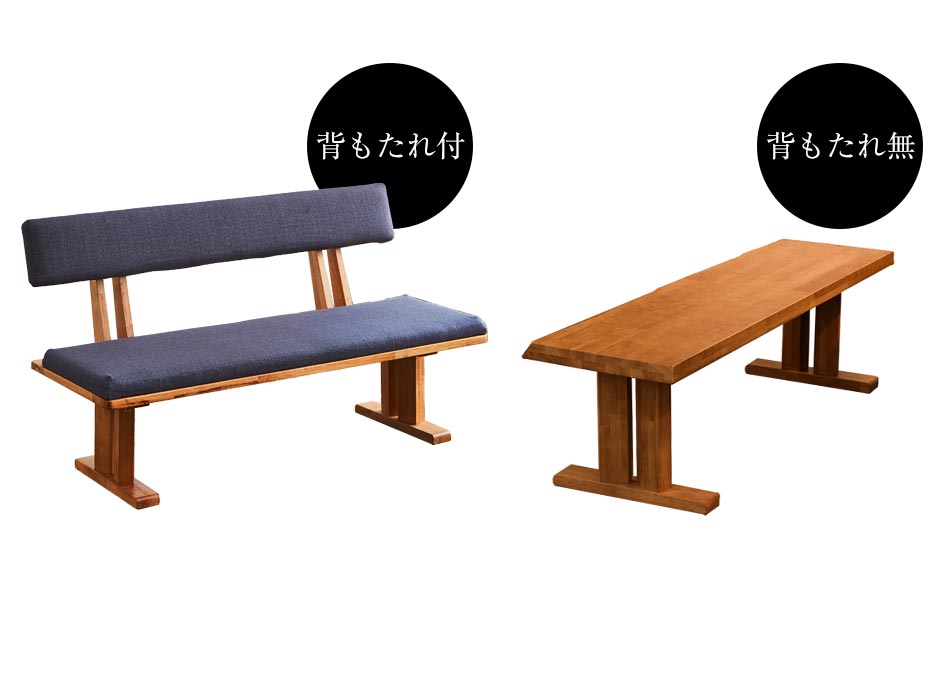 Grace ダイニング3点セット (180テーブル+160ベンチ+160背付ベンチ)