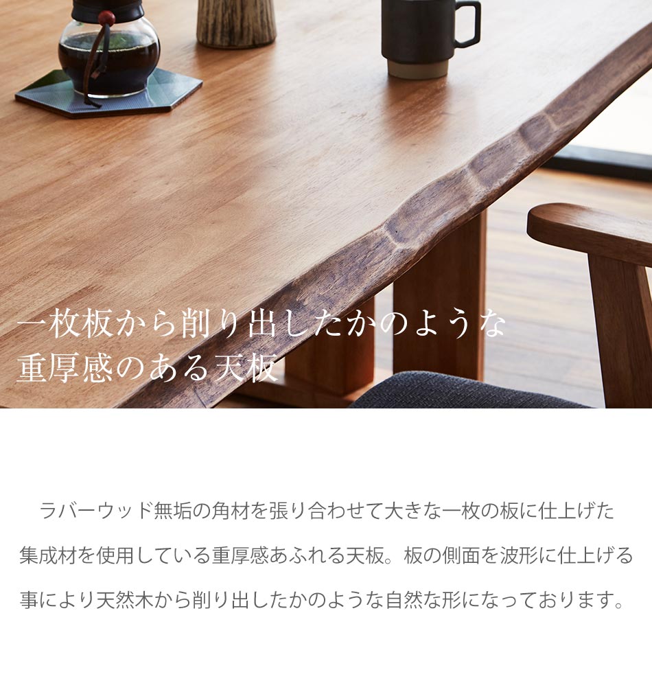 Grace ダイニング3点セット (180テーブル+160ベンチ+160背付ベンチ)
