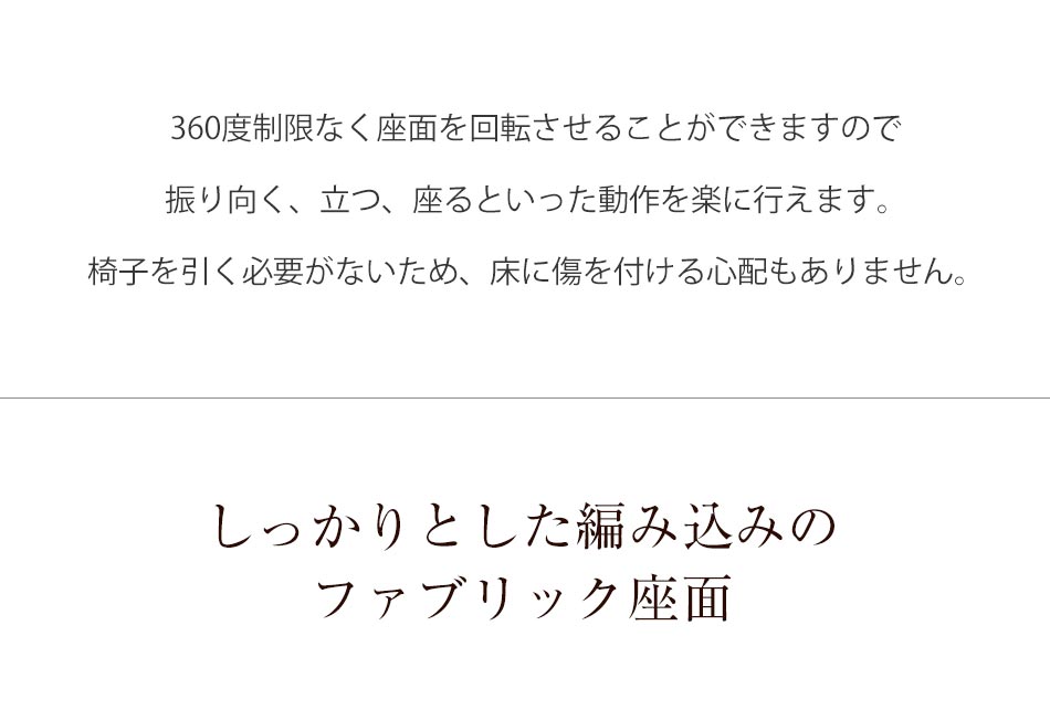 Grace 180テーブル+160ベンチ+肘付回転チェア2脚+肘無回転チェア2脚