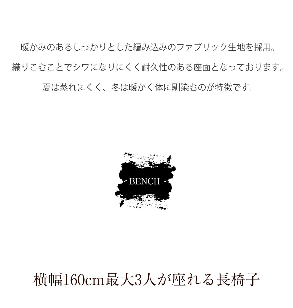 Grace 180テーブル+160ベンチ+肘付回転チェア2脚+肘無回転チェア2脚