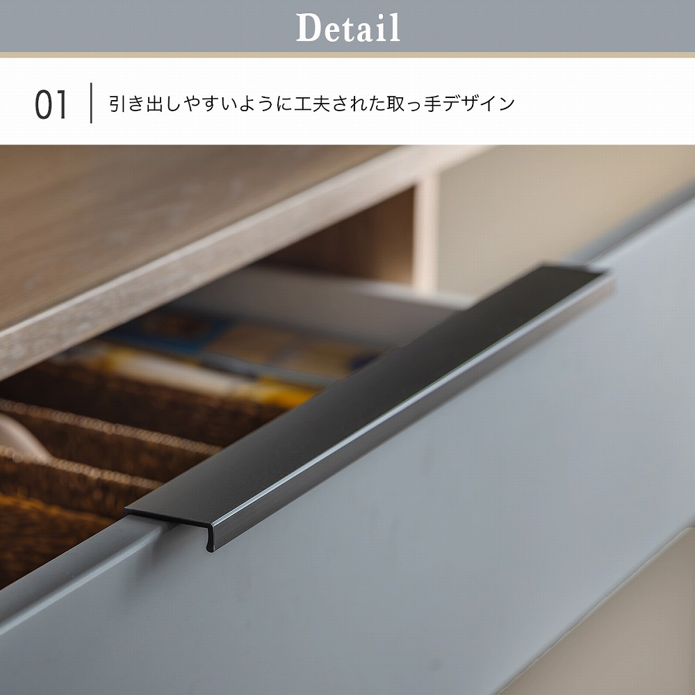 Grace 食器棚 60キッチンボード