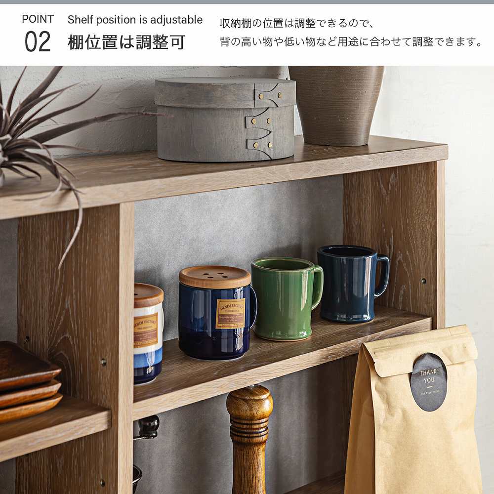 Grace 食器棚 120カウンター