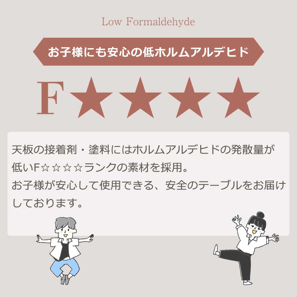 Grace ダイニングテーブル 150テーブル天板 (アイアンC脚)
