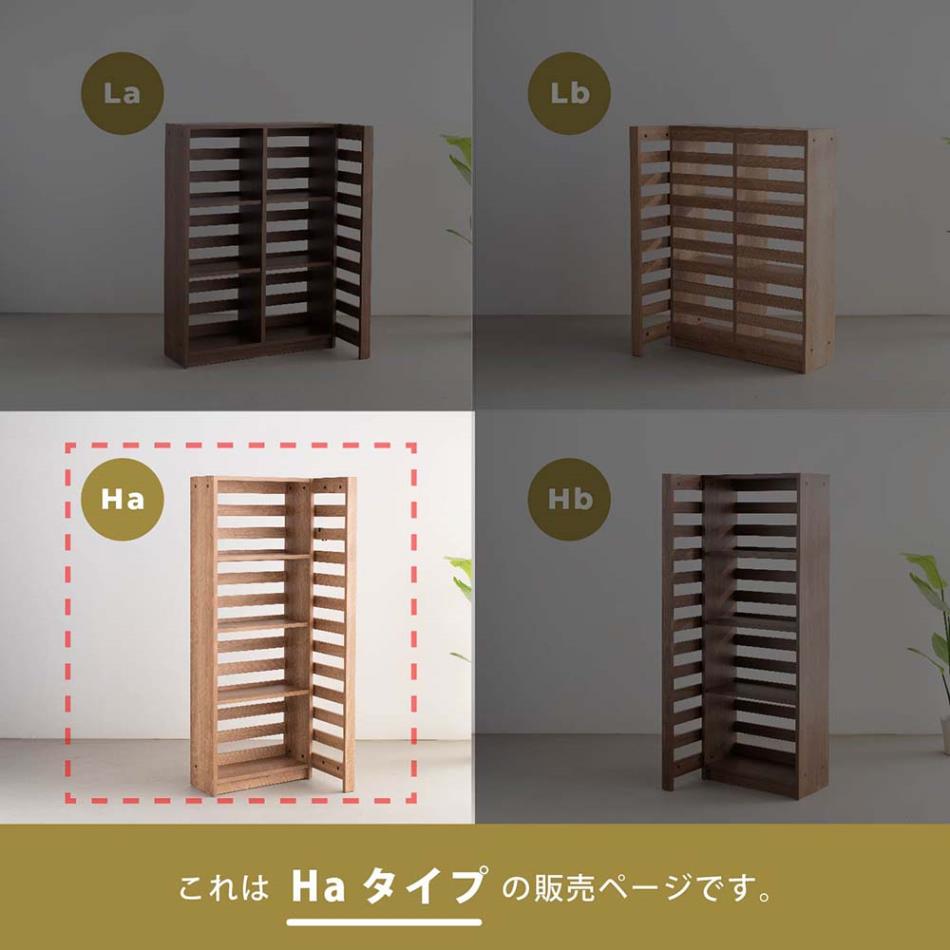 Grace 収納棚 H160 パーティションシェルフ ハイタイプ (Haタイプ)