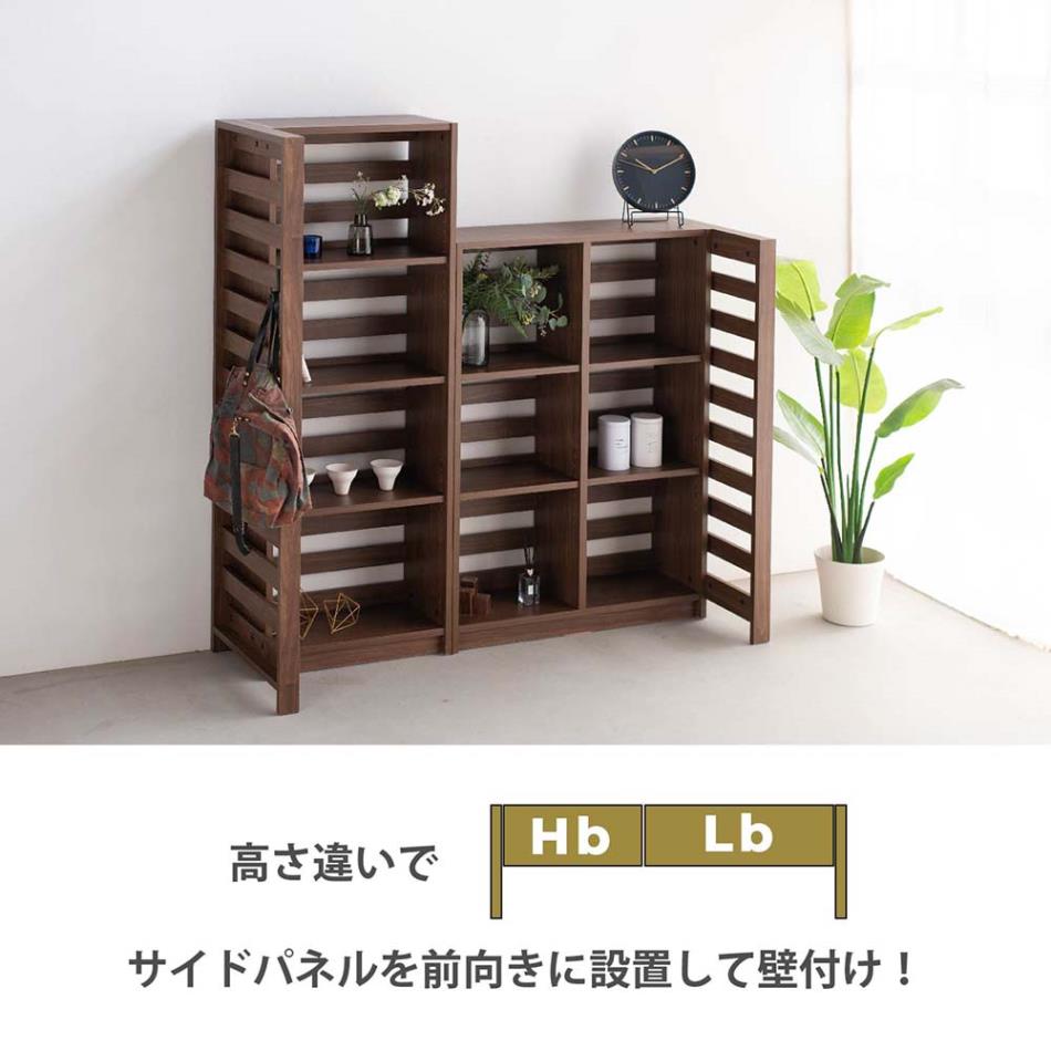 Grace 収納棚 H160 パーティションシェルフ ハイタイプ (Haタイプ)