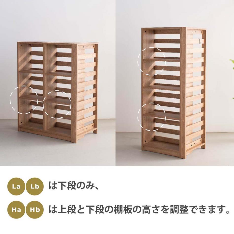 Grace 収納棚 H160 パーティションシェルフ ハイタイプ (Haタイプ)