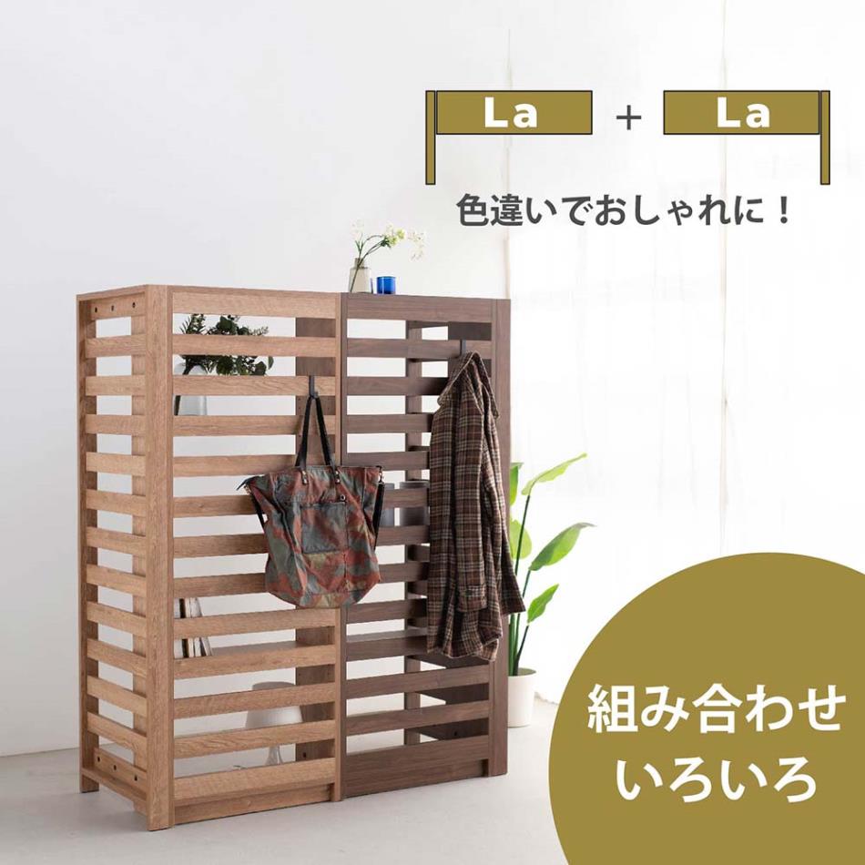 Grace 収納棚 H160 パーティションシェルフ ハイタイプ (Haタイプ)