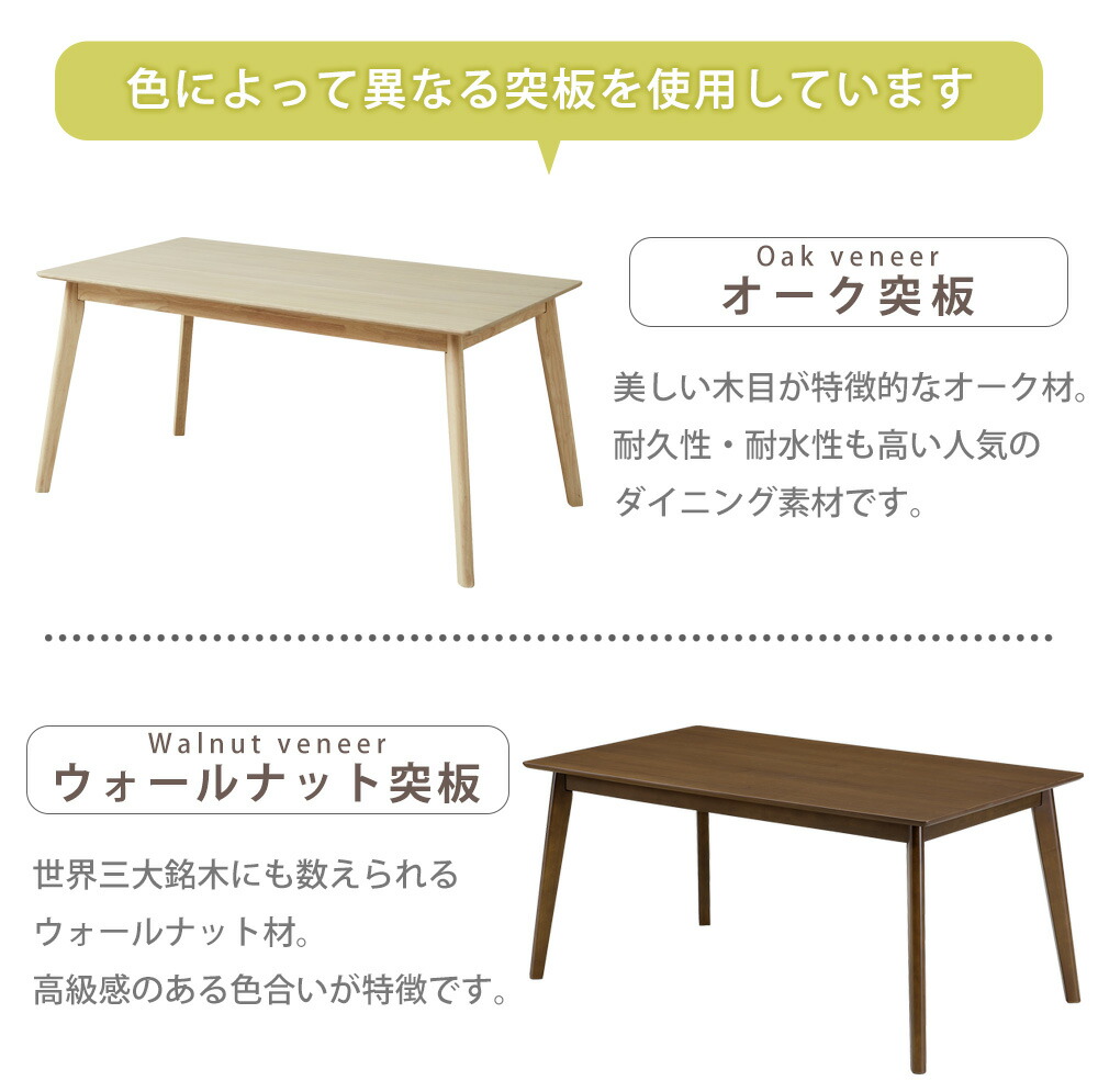 Grace ダイニングセット 150テーブル 4点セット(チェア・ベンチ:グレック)
