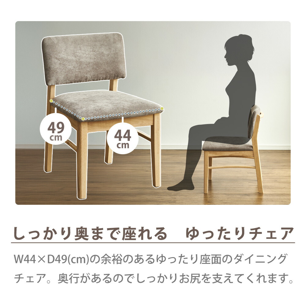 Grace ダイニングセット 150テーブル 4点セット(チェア・ベンチ:グレック)