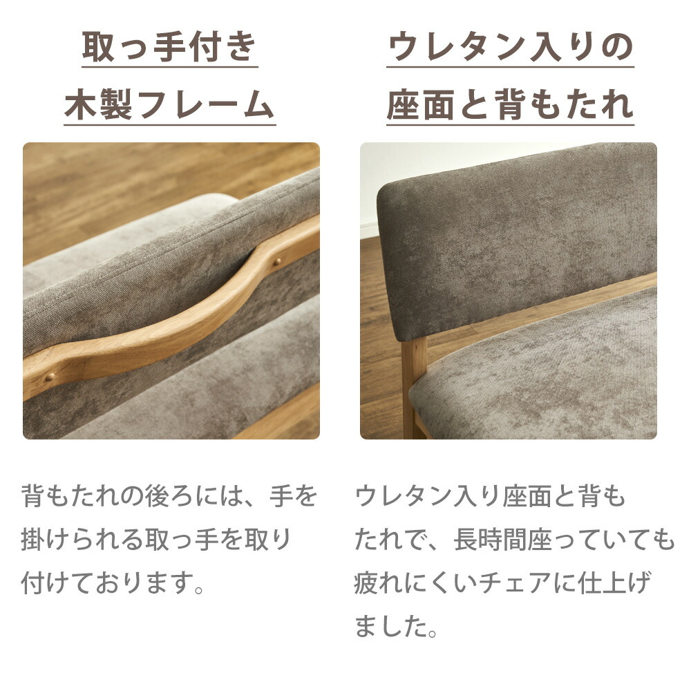 Grace ダイニングセット 150テーブル 4点セット(チェア・ベンチ:グレック)