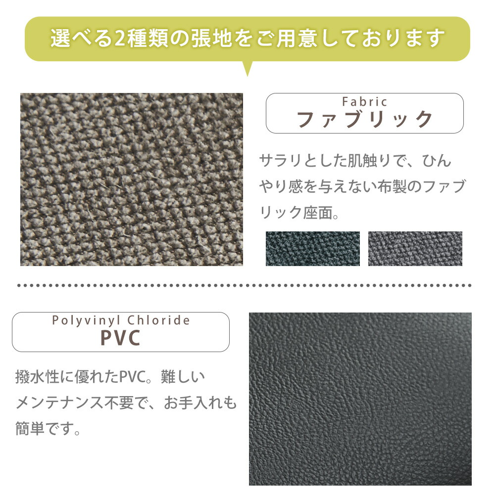 Grace ダイニングセット 150テーブル 4点セット(チェア・ベンチ:グレック)