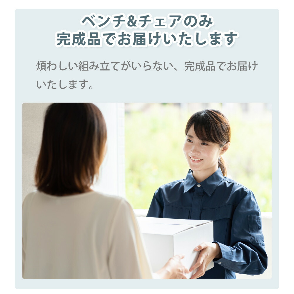 Grace ダイニングセット 150テーブル 4点セット(チェア・ベンチ:グレック)