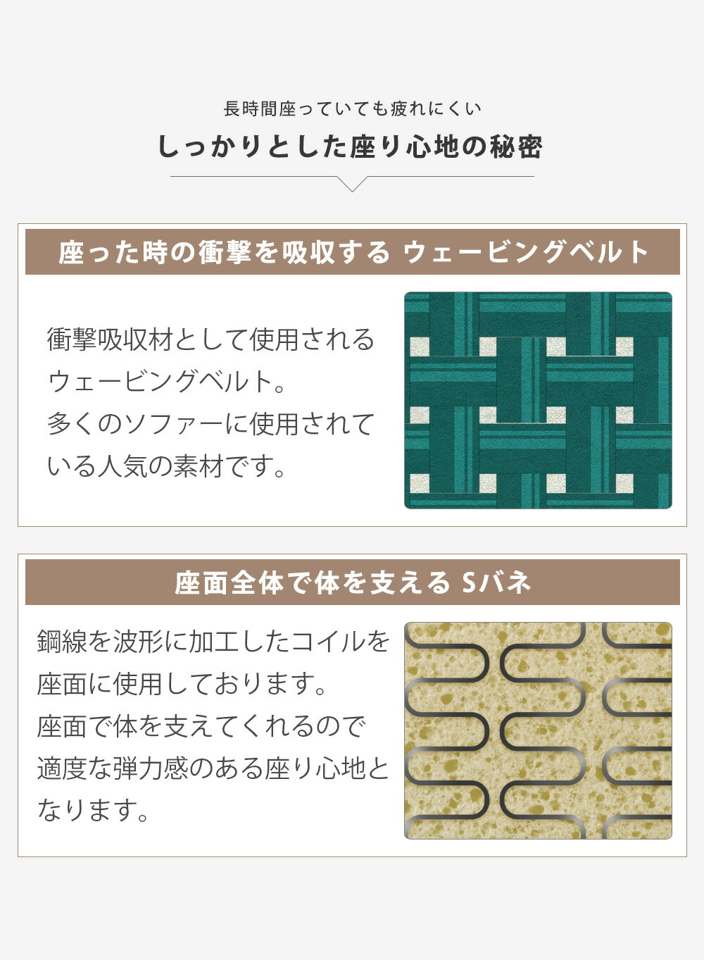 Grace ソファ スツール