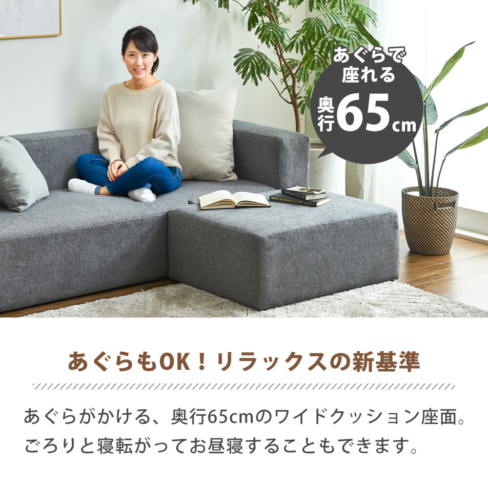 Grace ソファ ソファセット/コーナータイプ(スツール+2P+3P)