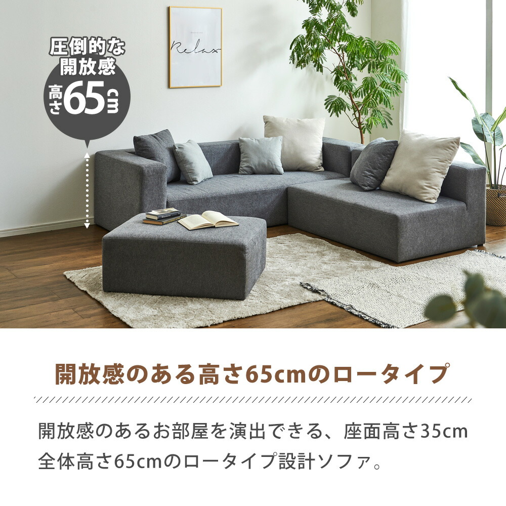 Grace ソファ ソファセット/コーナータイプ(スツール+2P+3P)