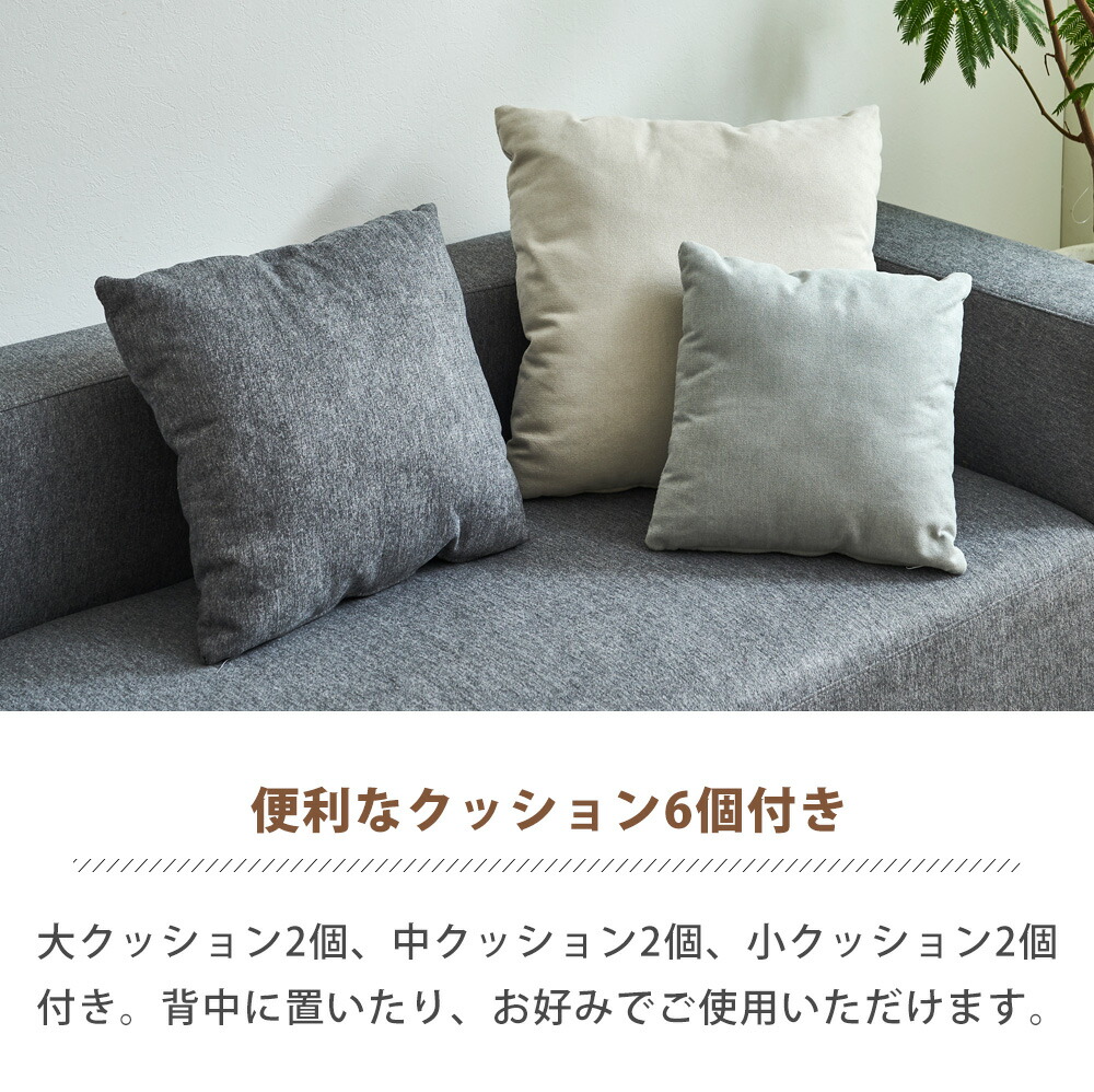 Grace ソファ ソファセット/コーナータイプ(スツール+2P+3P)