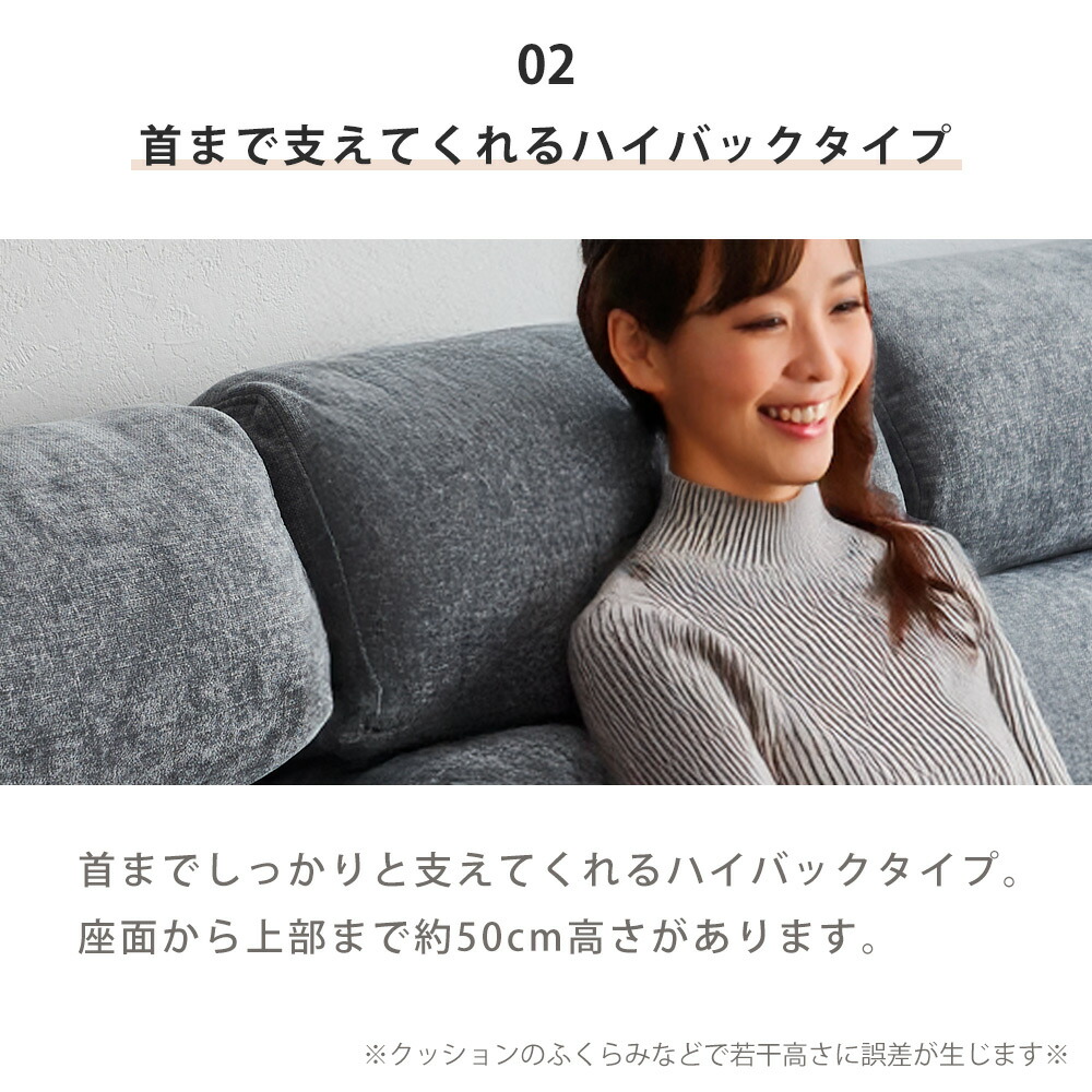 Grace ソファ 3Pカウチソファ