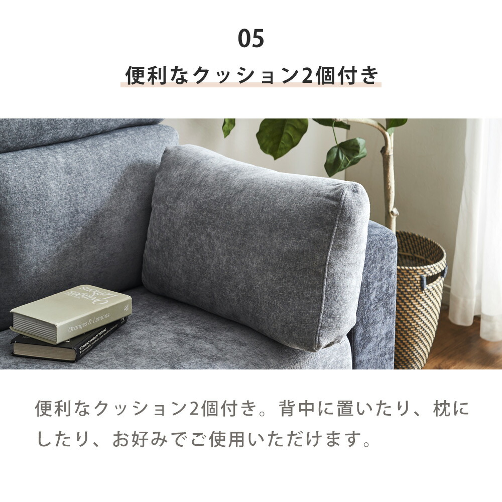 Grace ソファ 3Pカウチソファ
