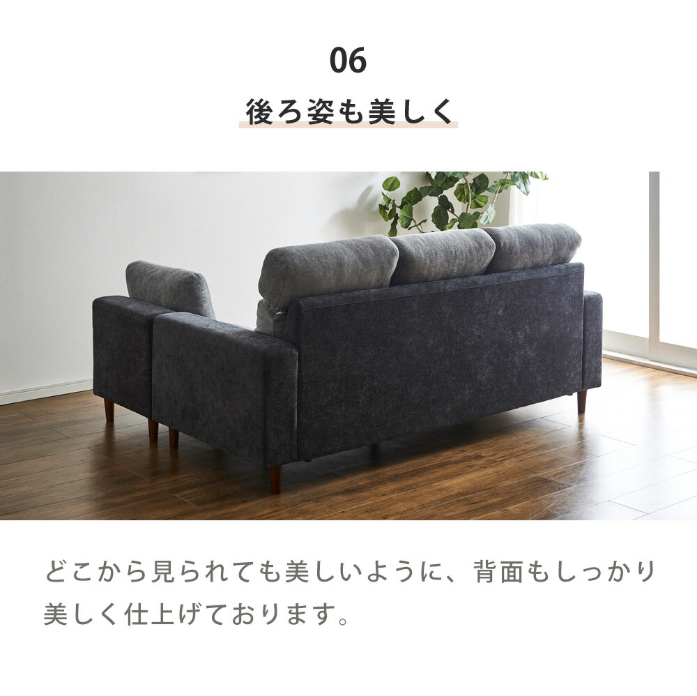 Grace ソファ 3Pカウチソファ