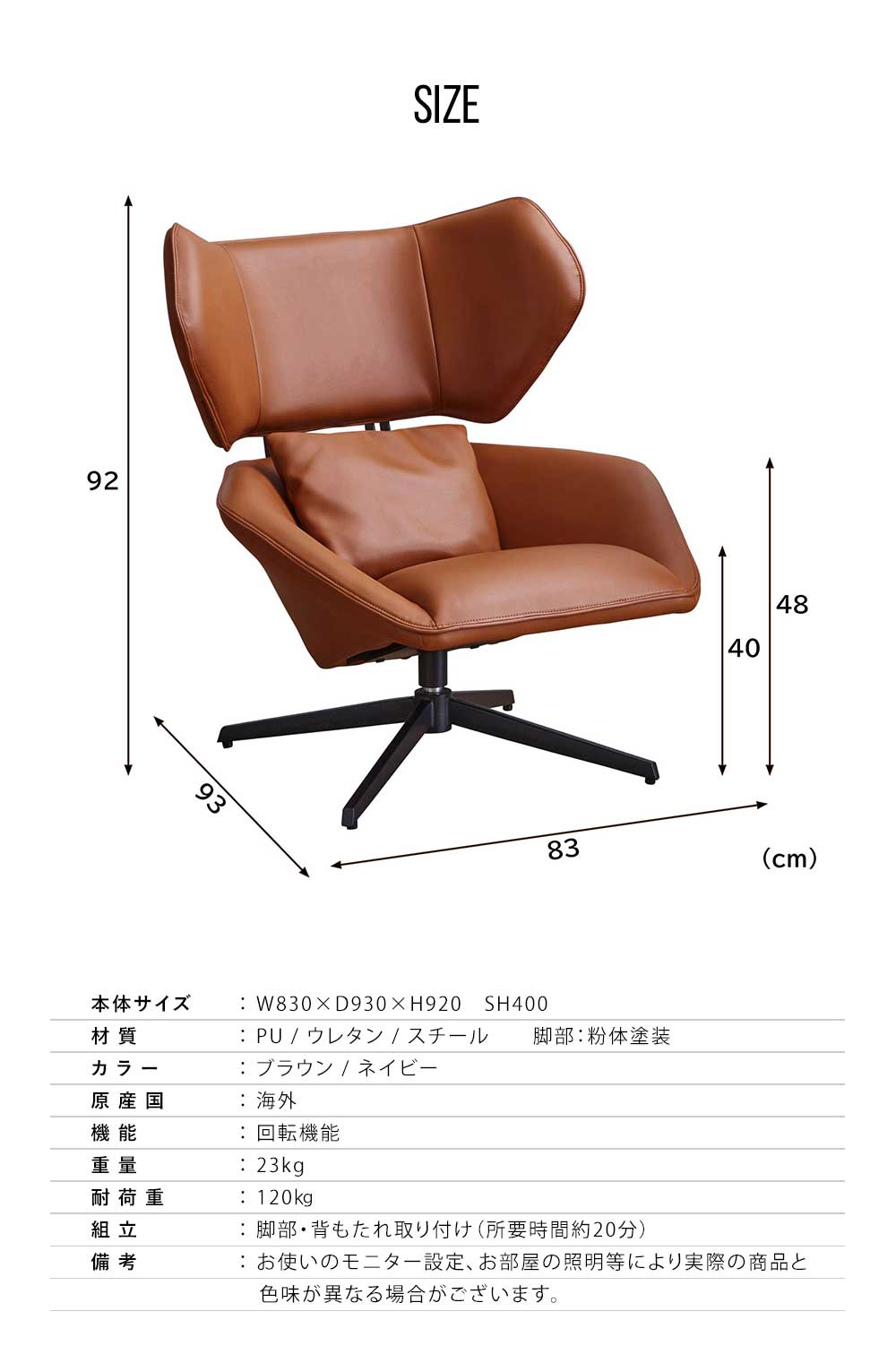 Grace ダイニングテーブル 120Φテーブル