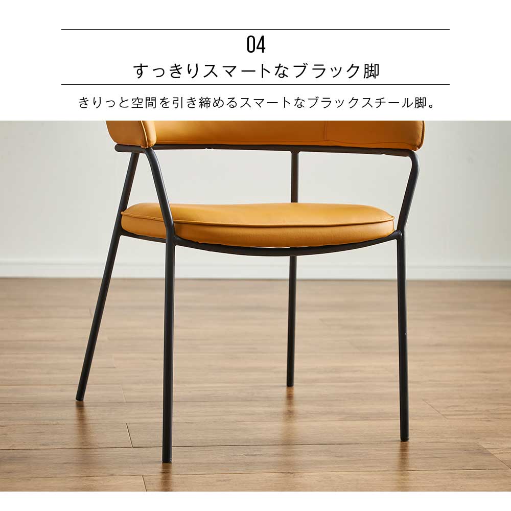 Grace ダイニングチェア 2脚セット
