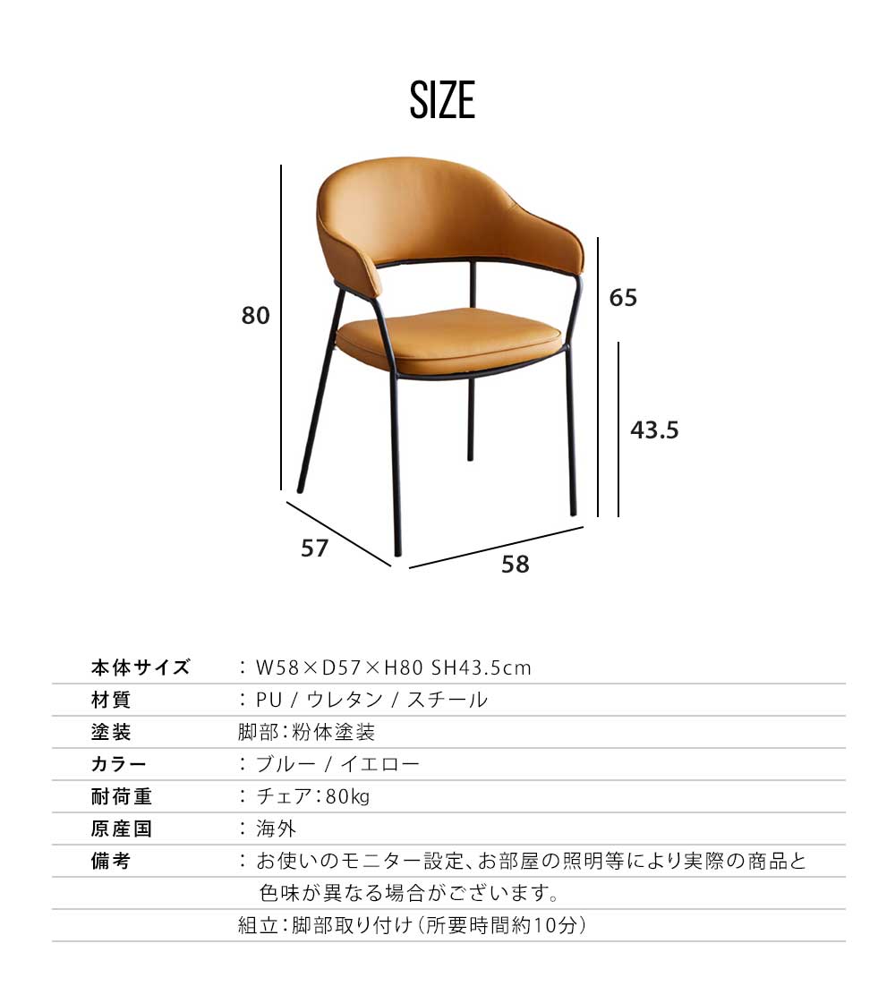 Grace ダイニングチェア 2脚セット