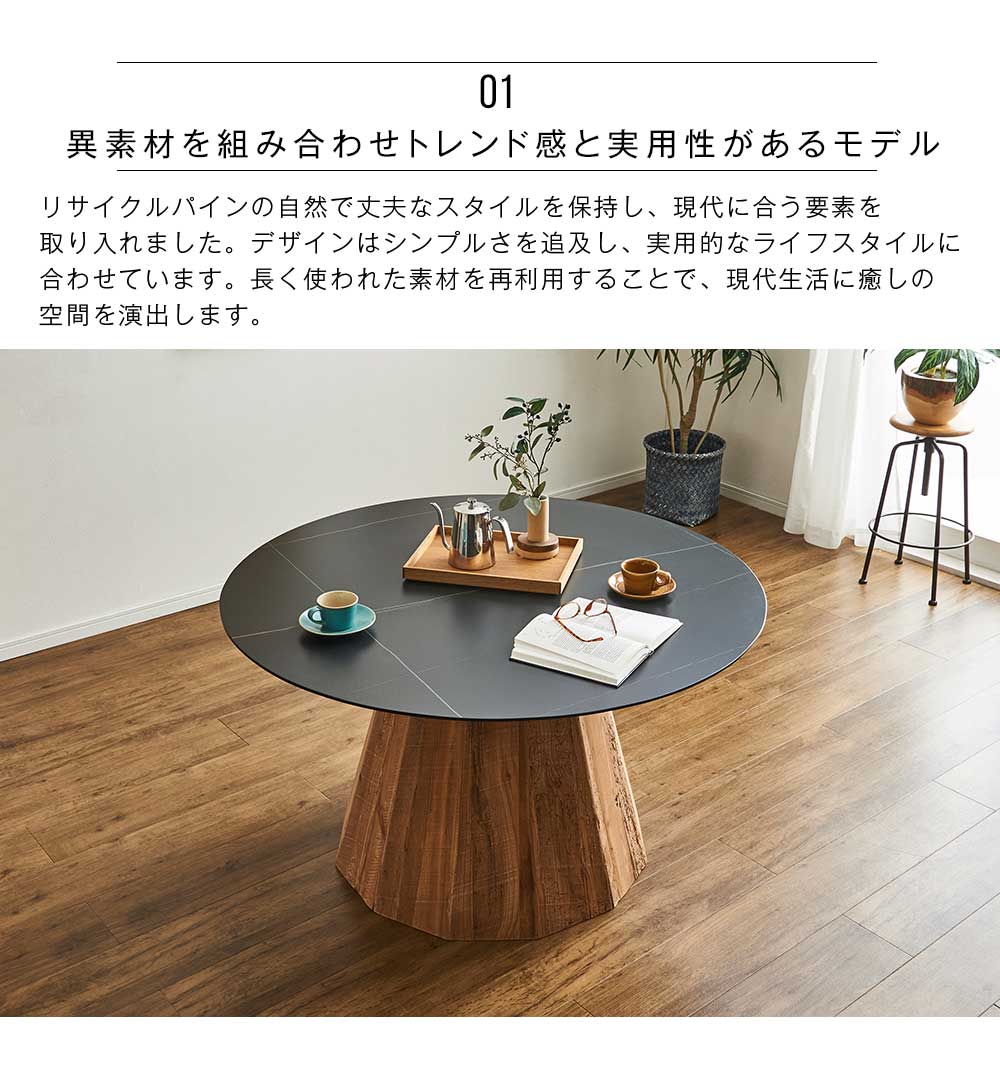 Grace ダイニングセット 120Φテーブル 5点セット