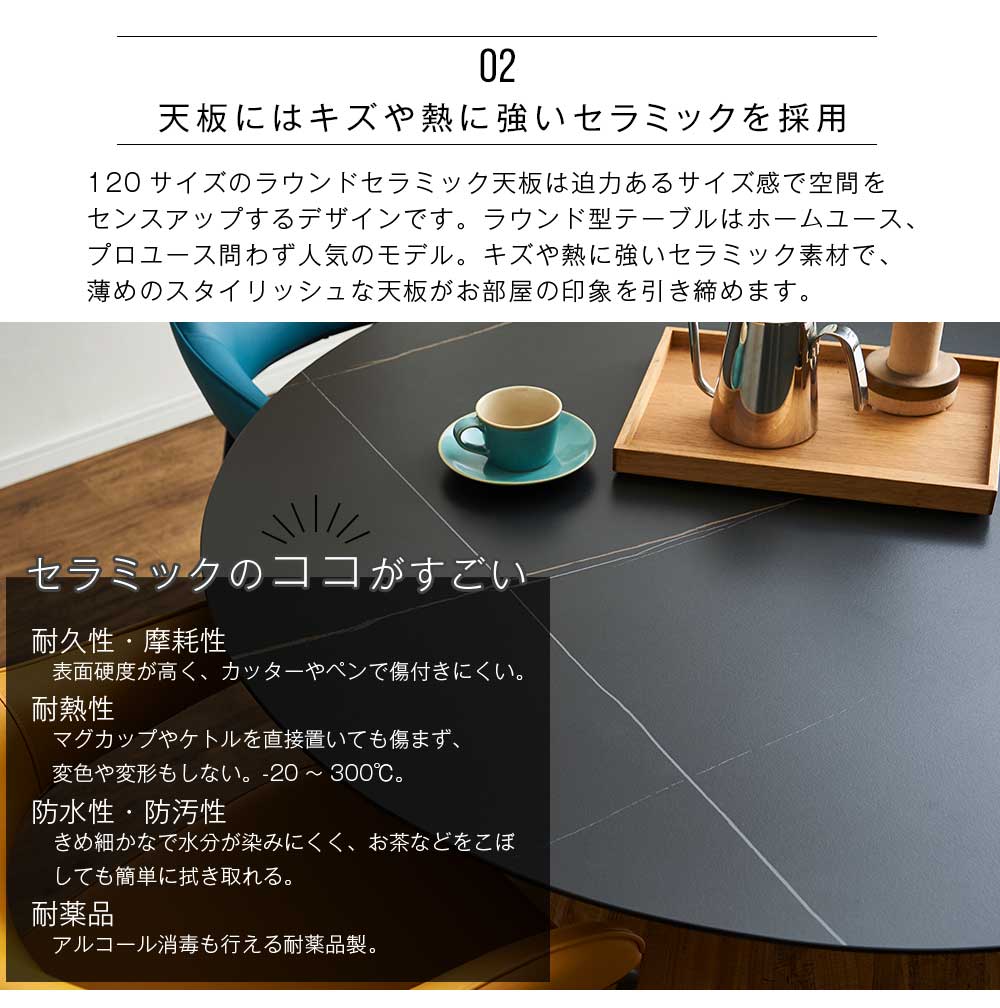 Grace ダイニングセット 120Φテーブル 5点セット