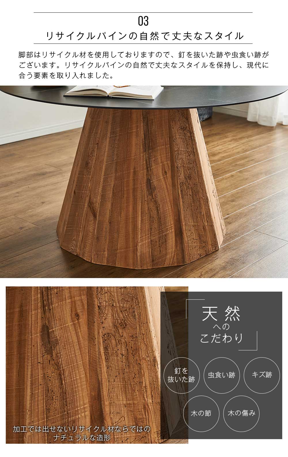 Grace ダイニングセット 120Φテーブル 5点セット