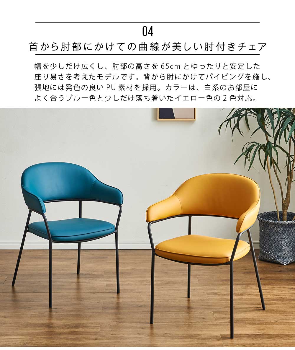 Grace ダイニングセット 120Φテーブル 5点セット