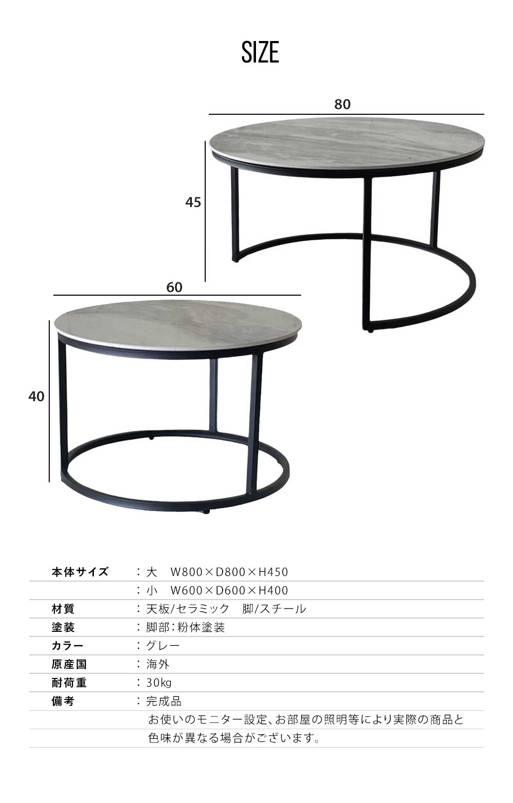 Grace ダイニングテーブル センターテーブル ネストテーブル