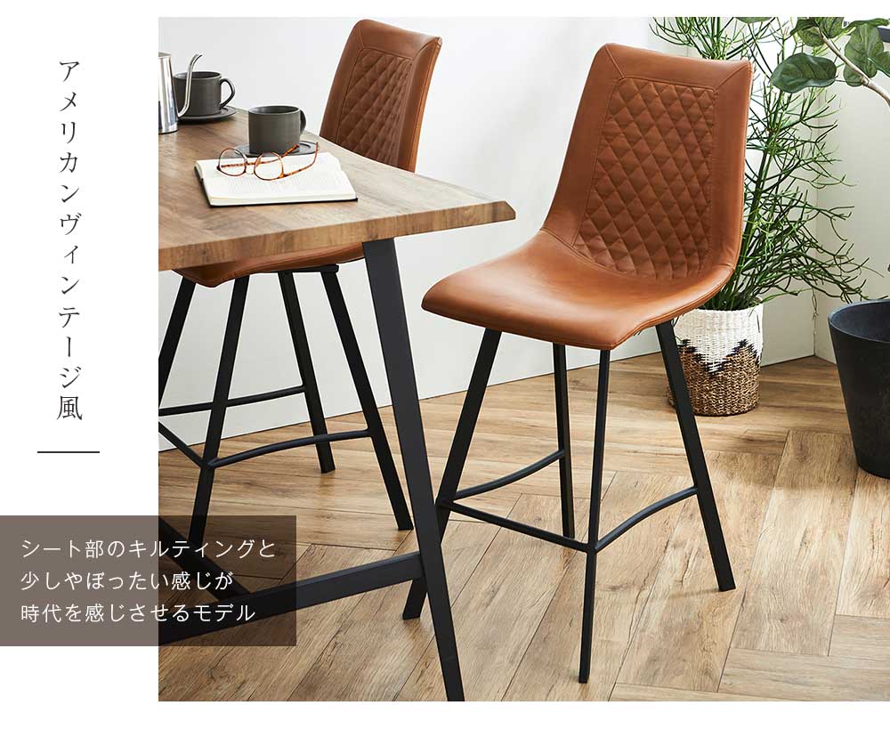 Grace ダイニングチェア 2脚セット