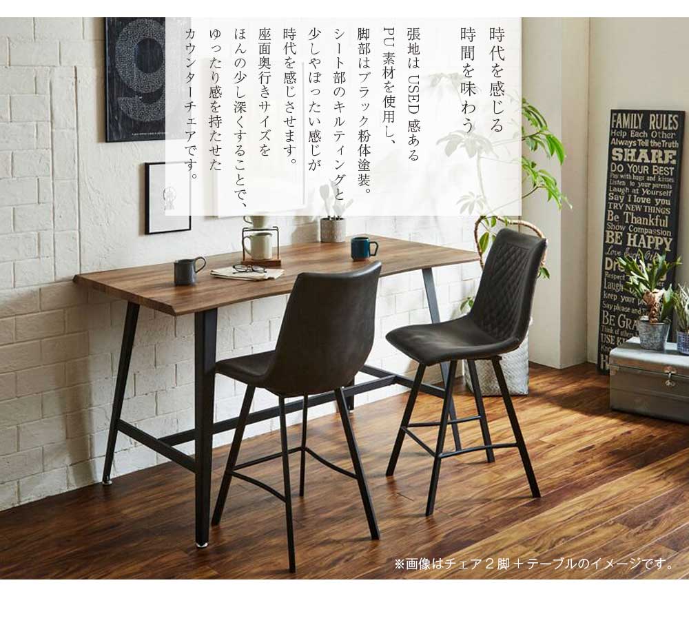Grace ダイニングチェア 2脚セット