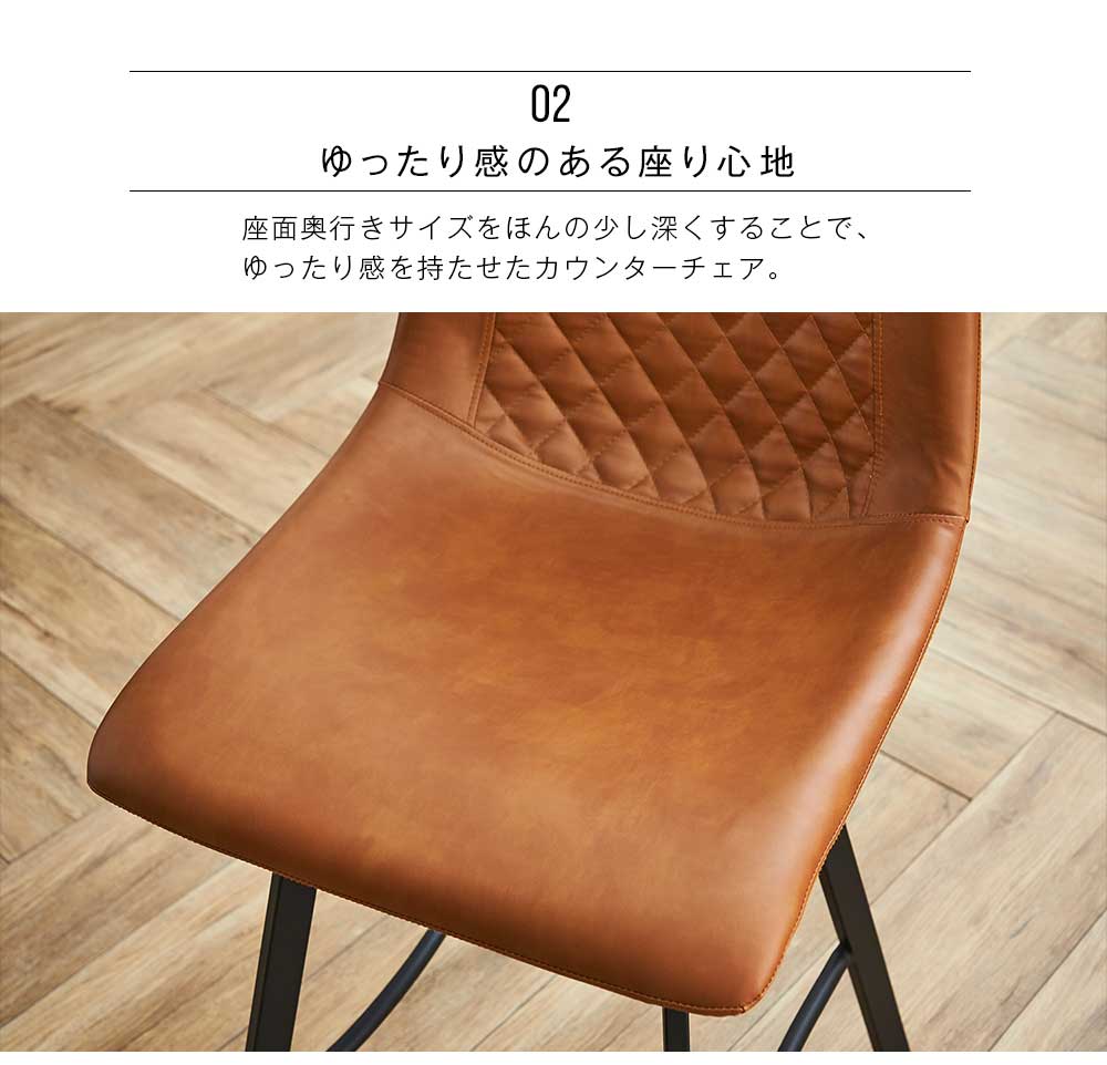 Grace ダイニングチェア 2脚セット