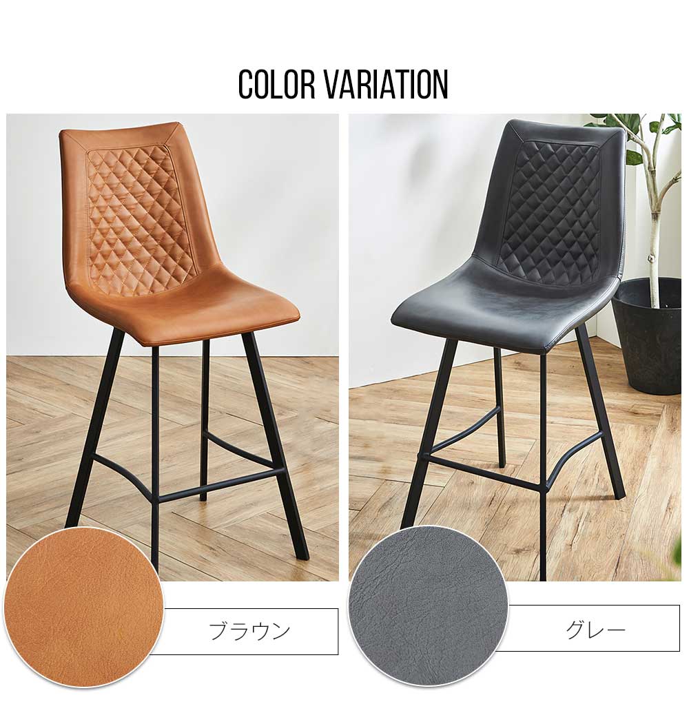 Grace ダイニングチェア 2脚セット