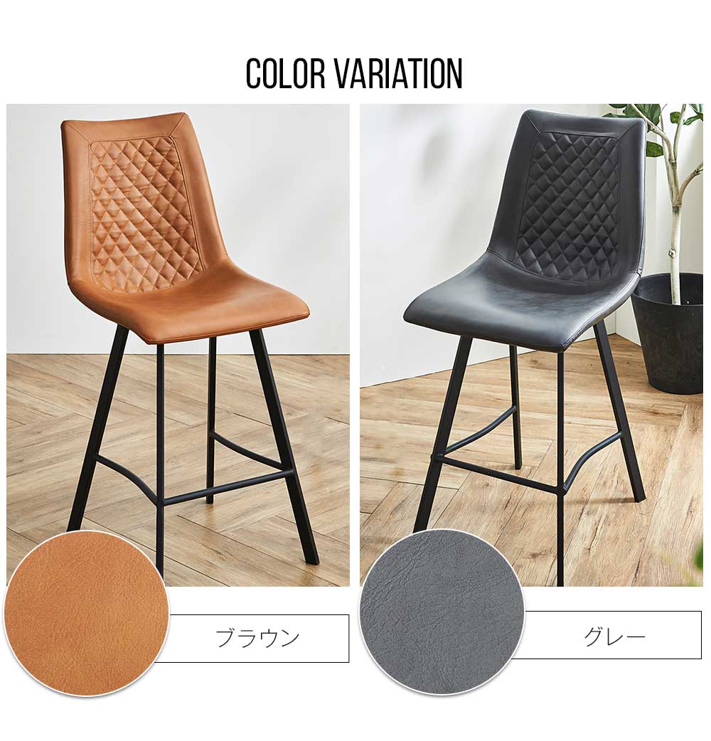 Grace ダイニングセット 90ハイカウンターテーブル 5点セット