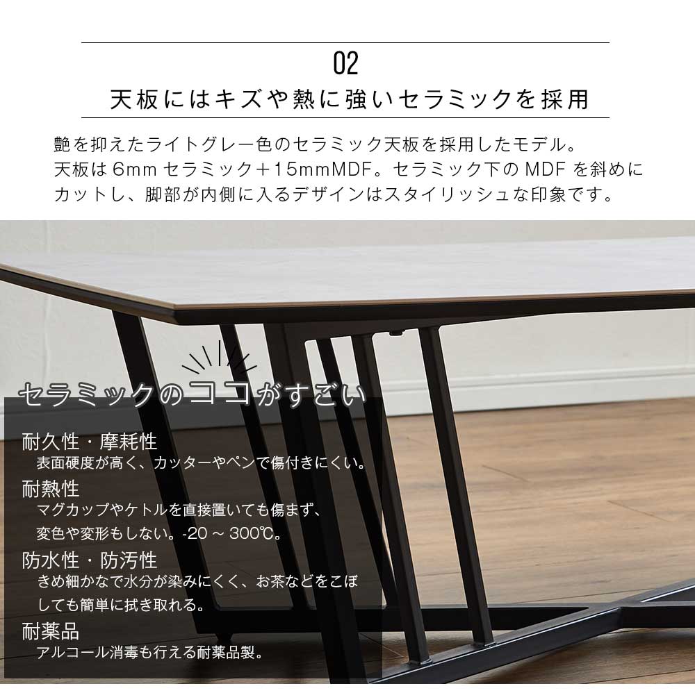Grace センターテーブル 125リビングテーブル