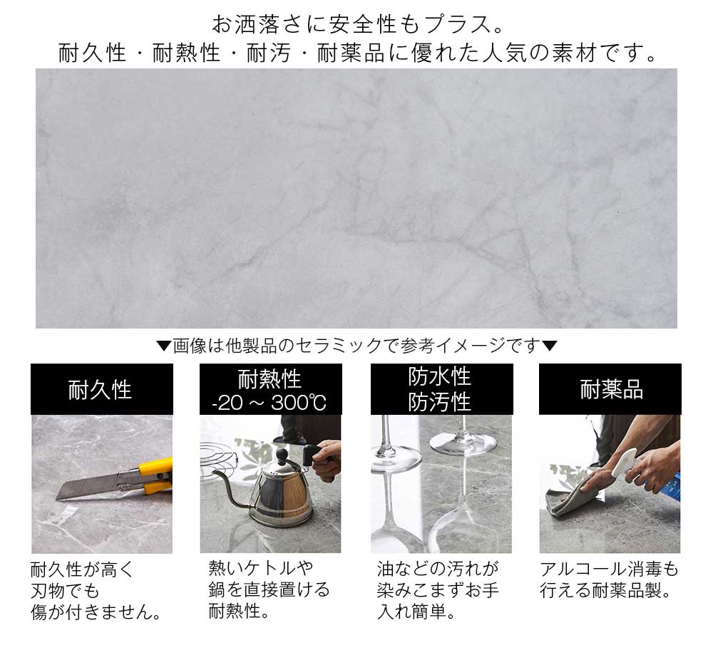Grace センターテーブル 125リビングテーブル
