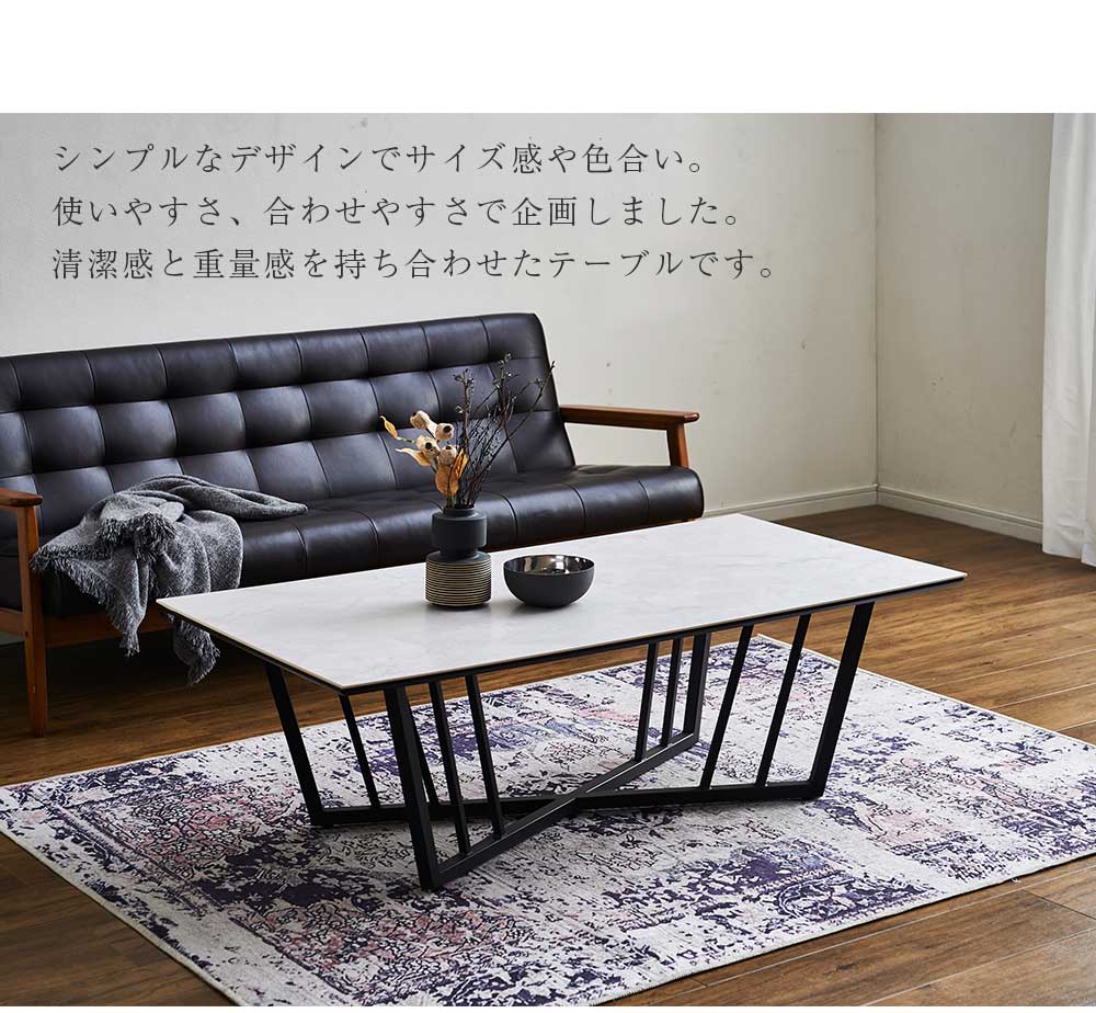 Grace センターテーブル 125リビングテーブル