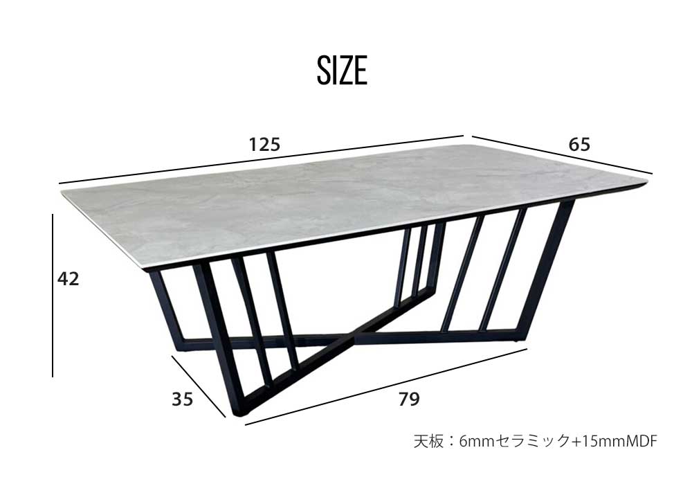 Grace センターテーブル 125リビングテーブル