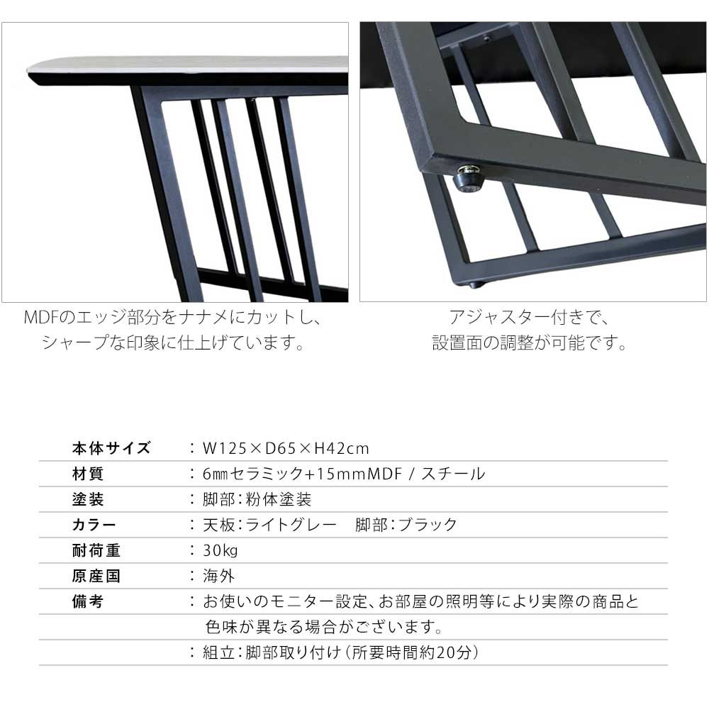 Grace センターテーブル 125リビングテーブル