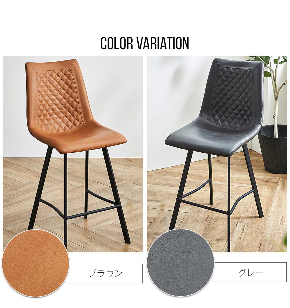 Grace ダイニングセット 90ハイカウンターテーブル 3点セット