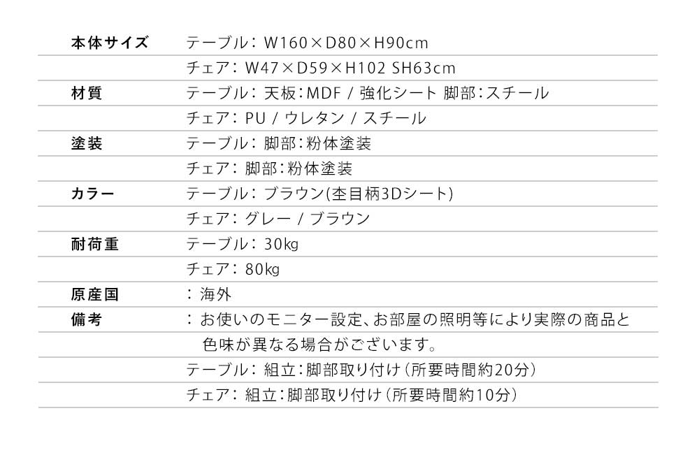 Grace ダイニングセット 90ハイカウンターテーブル 3点セット