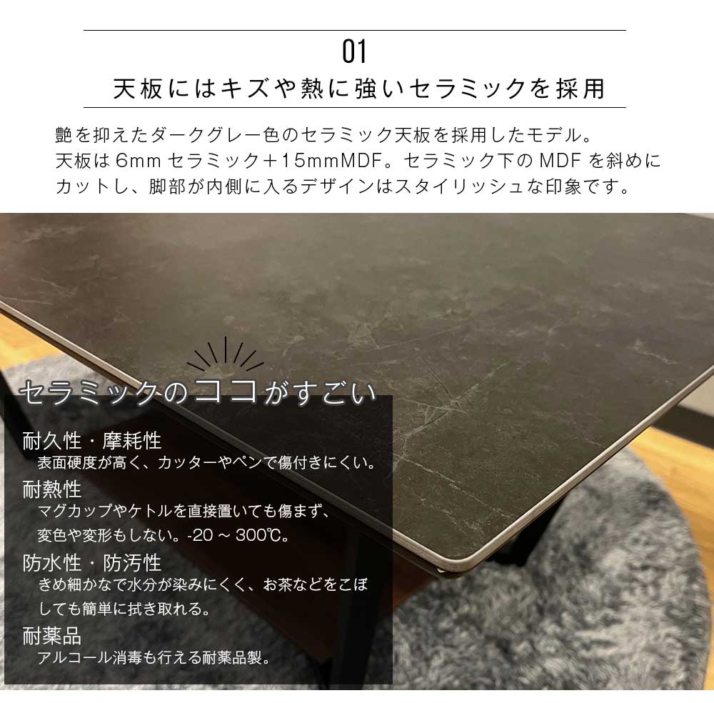 Grace センターテーブル 110テーブル