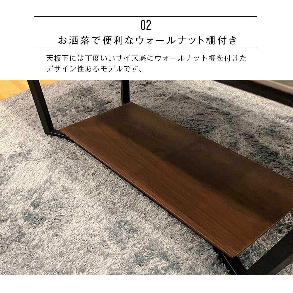 Grace センターテーブル 110テーブル