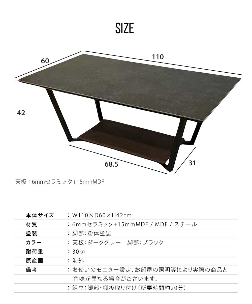 Grace センターテーブル 110テーブル