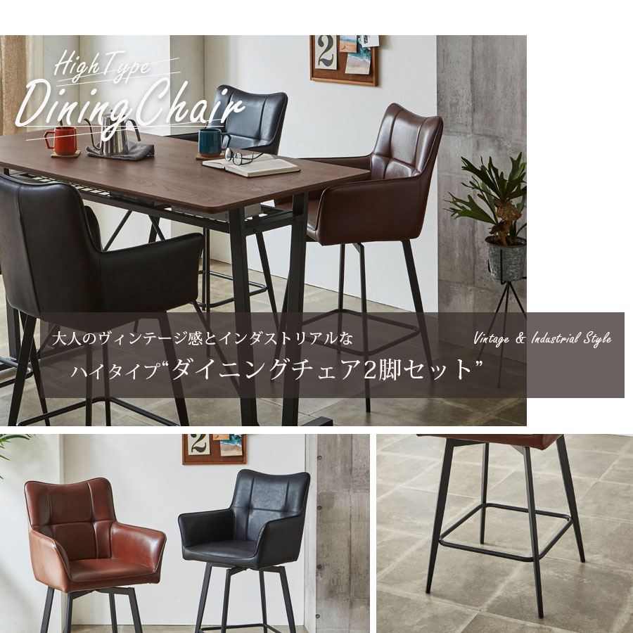 Grace ダイニングテーブル 150ハイテーブル