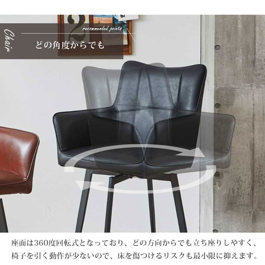 Grace ダイニングテーブル 150ハイテーブル