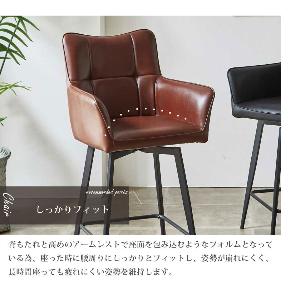 Grace ダイニングテーブル 150ハイテーブル