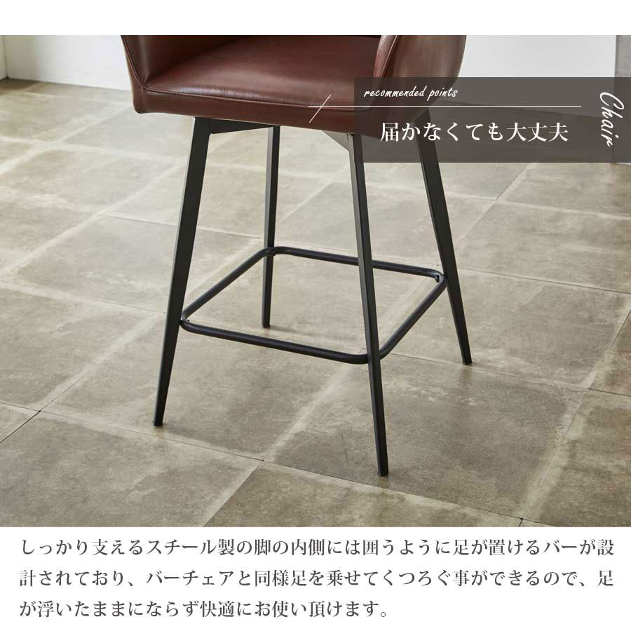 Grace ダイニングテーブル 150ハイテーブル